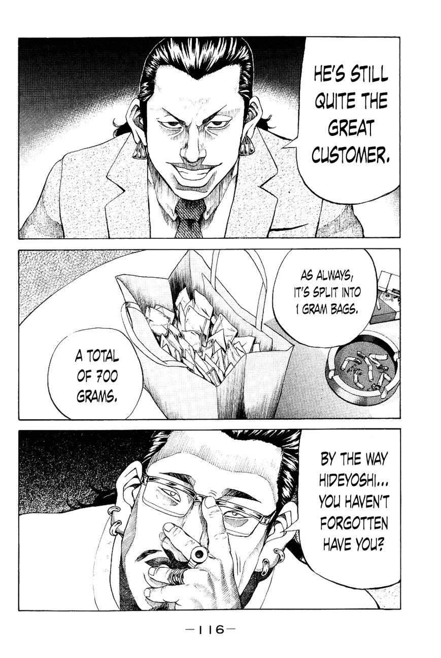 Shinjuku Swan Chapter 25 page 12 - Chapter 25 : 12 Days