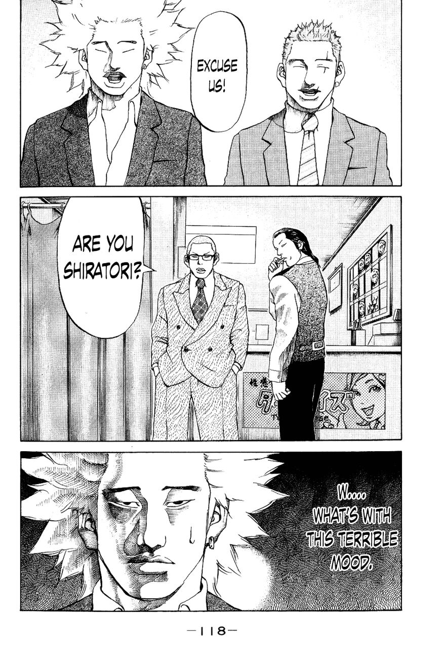 Shinjuku Swan Chapter 25 page 14 - Chapter 25 : 12 Days