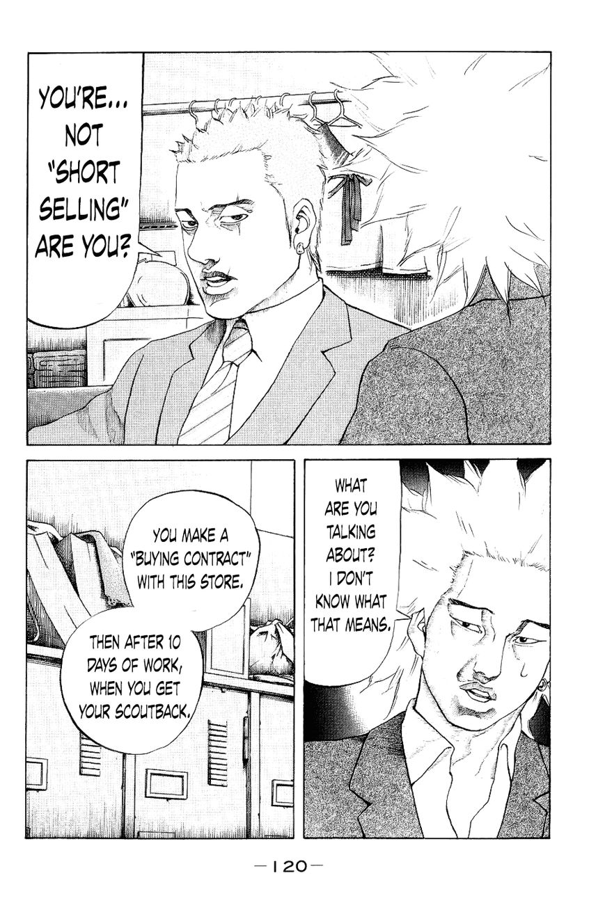 Shinjuku Swan Chapter 25 page 16 - Chapter 25 : 12 Days