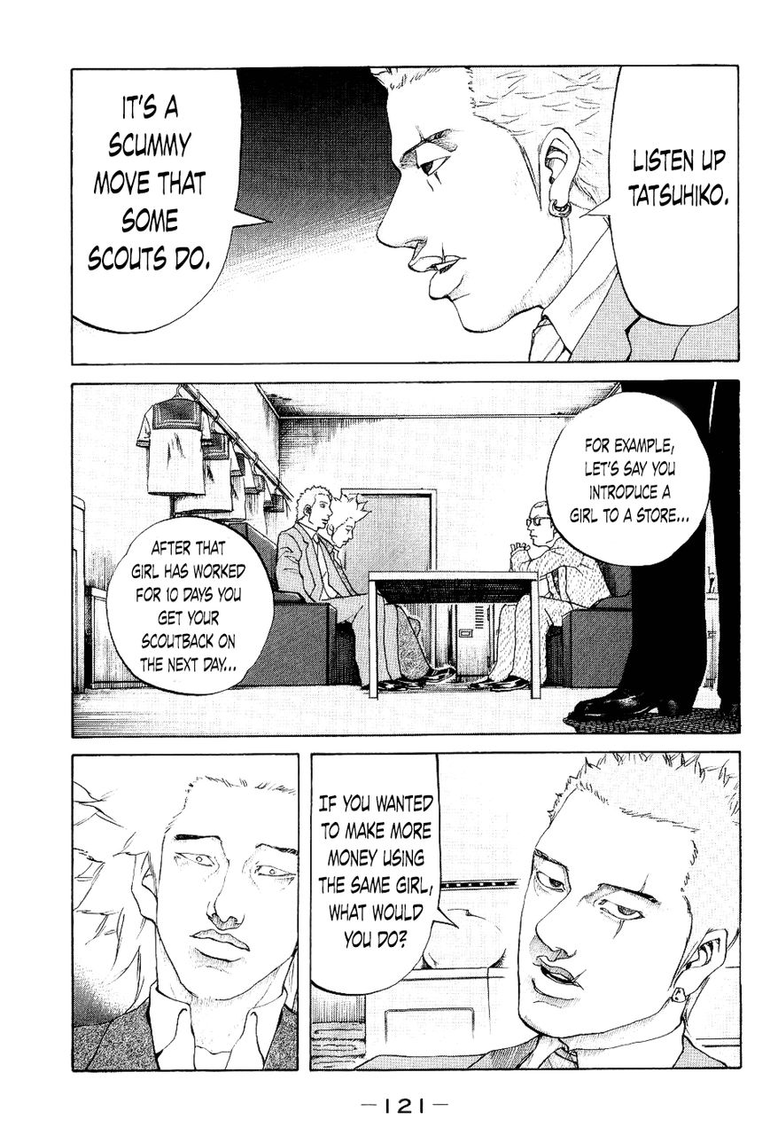 Shinjuku Swan Chapter 25 page 17 - Chapter 25 : 12 Days