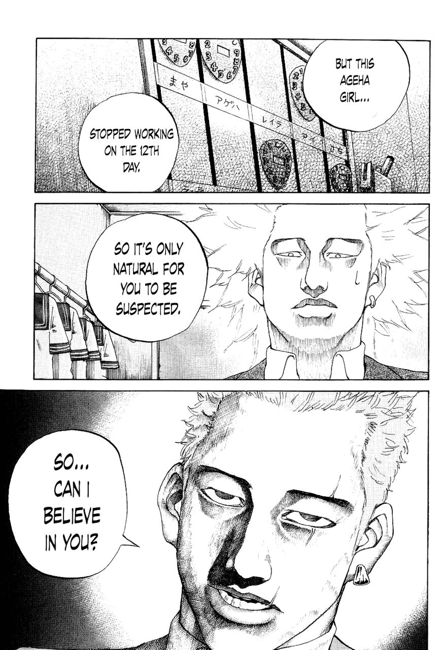 Shinjuku Swan Chapter 25 page 19 - Chapter 25 : 12 Days