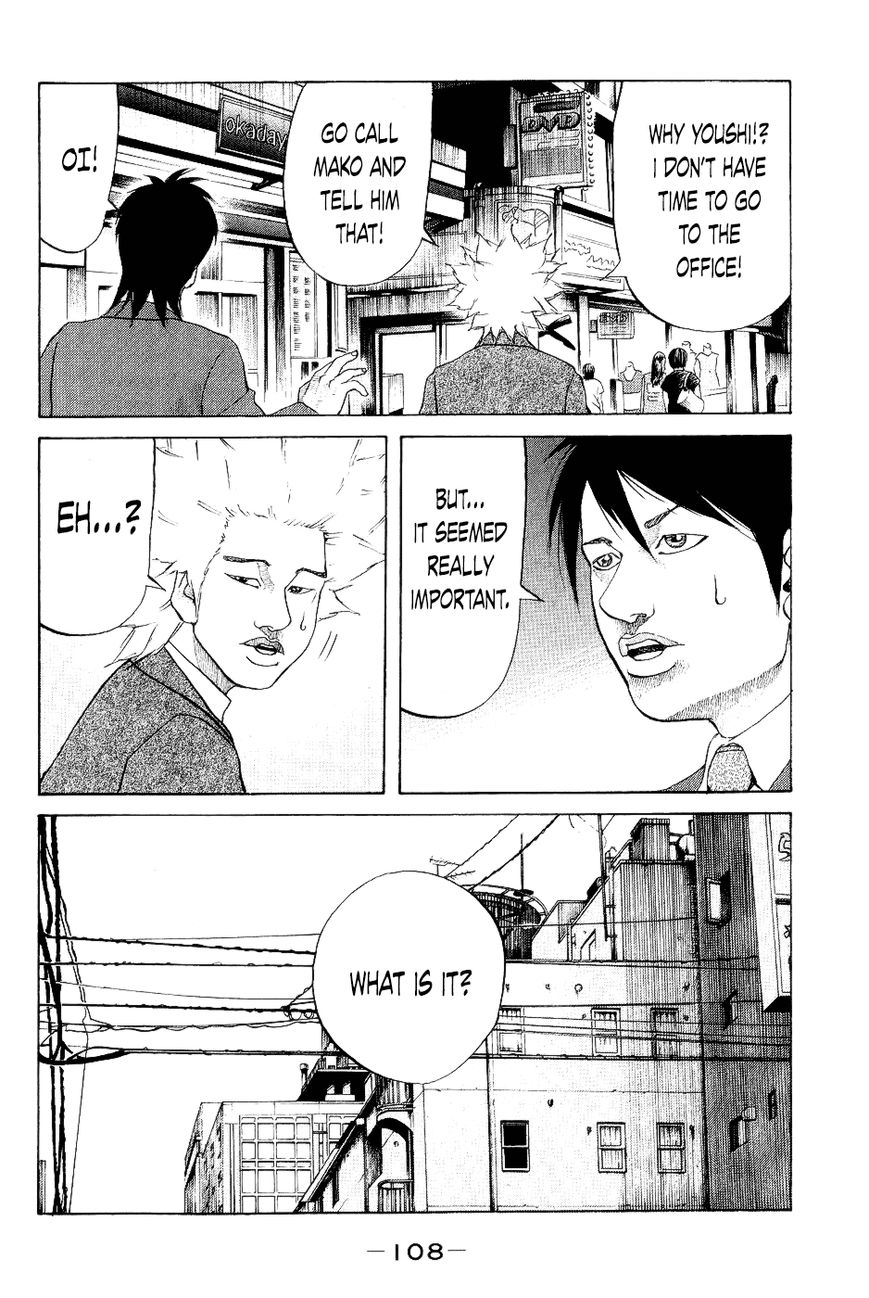 Shinjuku Swan Chapter 25 page 4 - Chapter 25 : 12 Days