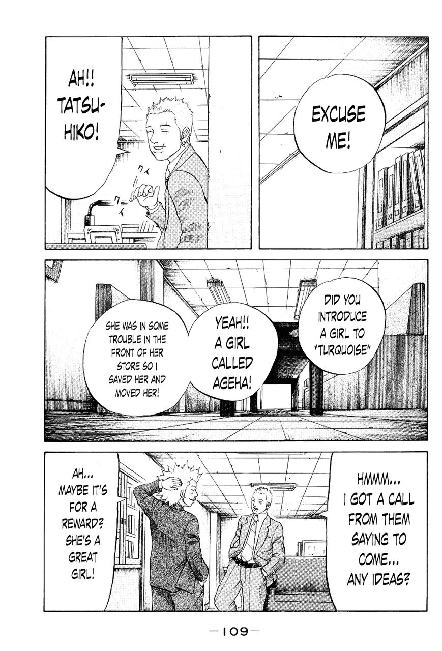 Shinjuku Swan Chapter 25 page 5 - Chapter 25 : 12 Days