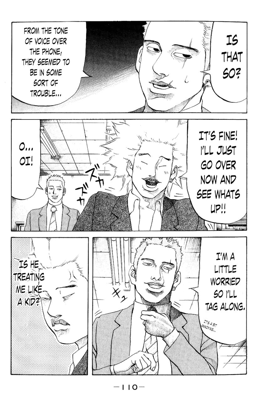 Shinjuku Swan Chapter 25 page 6 - Chapter 25 : 12 Days