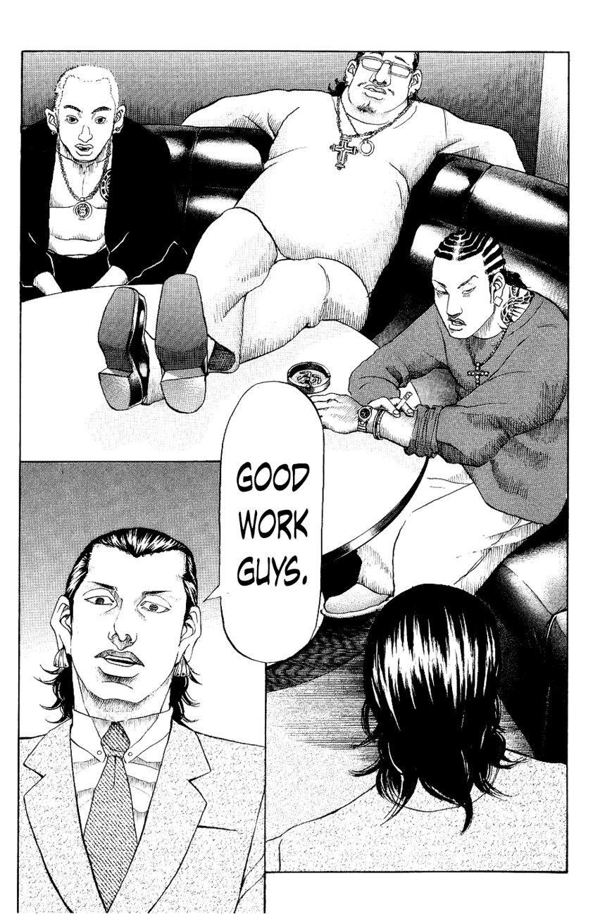 Shinjuku Swan Chapter 25 page 8 - Chapter 25 : 12 Days