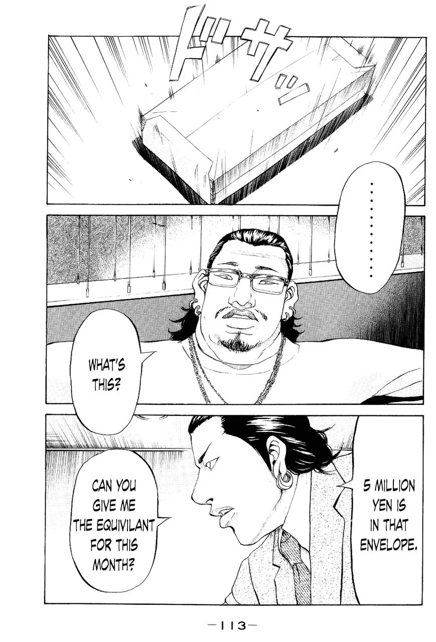 Shinjuku Swan Chapter 25 page 9 - Chapter 25 : 12 Days