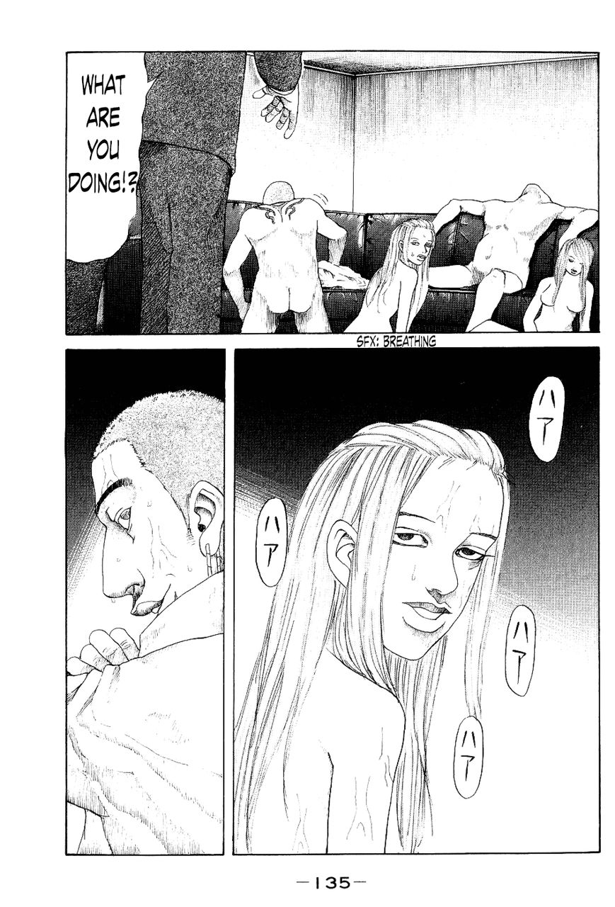 Shinjuku Swan Chapter 26 page 11 - Chapter 26 : The True Ageha