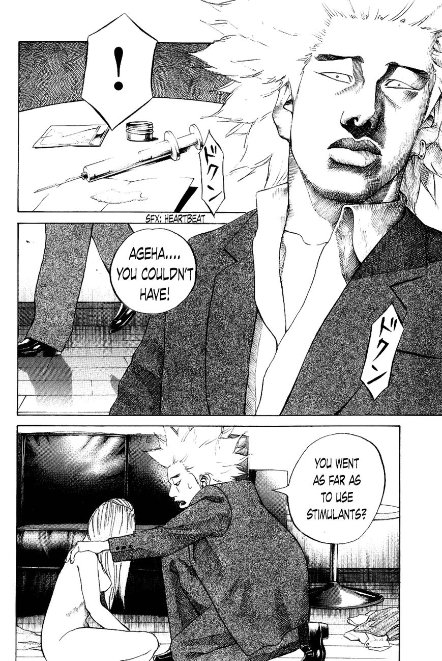 Shinjuku Swan Chapter 26 page 12 - Chapter 26 : The True Ageha