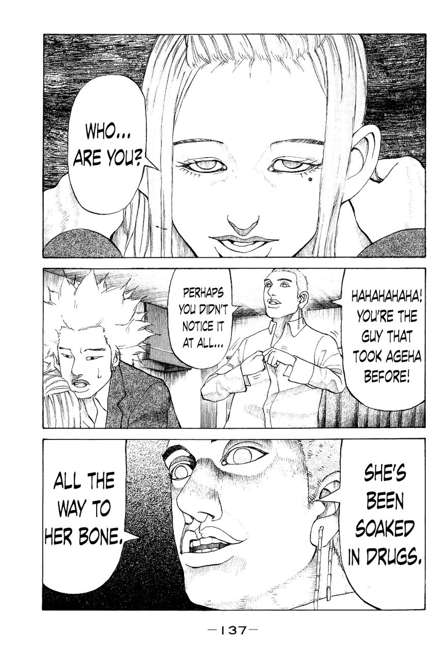 Shinjuku Swan Chapter 26 page 13 - Chapter 26 : The True Ageha