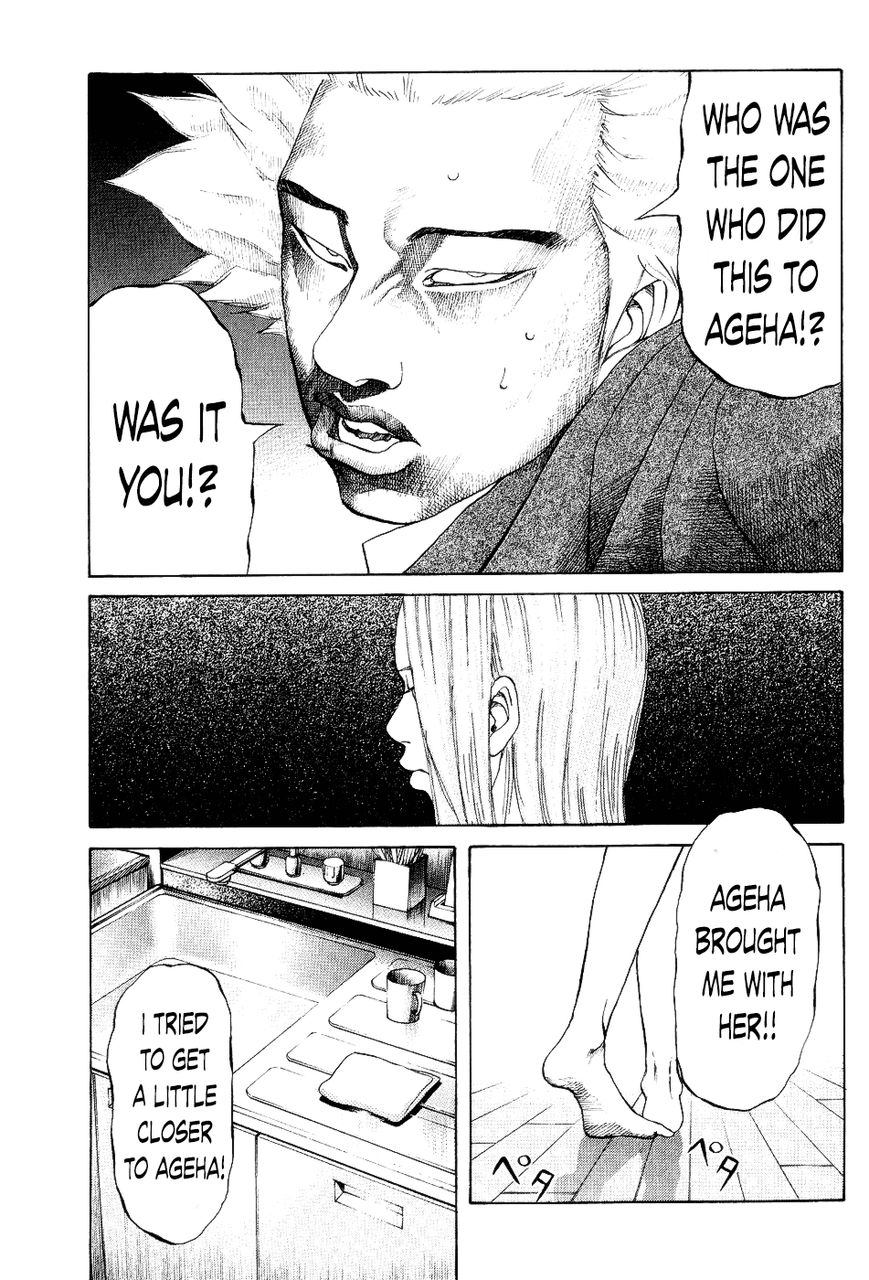 Shinjuku Swan Chapter 26 page 17 - Chapter 26 : The True Ageha