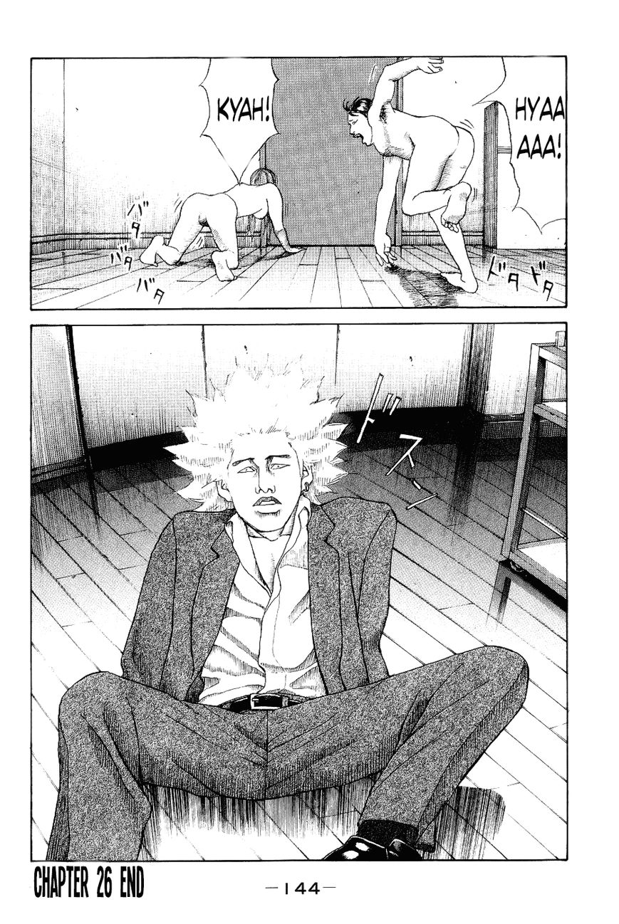Shinjuku Swan Chapter 26 page 20 - Chapter 26 : The True Ageha