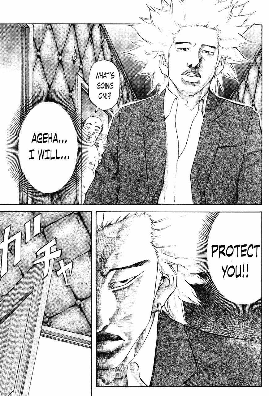 Shinjuku Swan Chapter 26 page 7 - Chapter 26 : The True Ageha