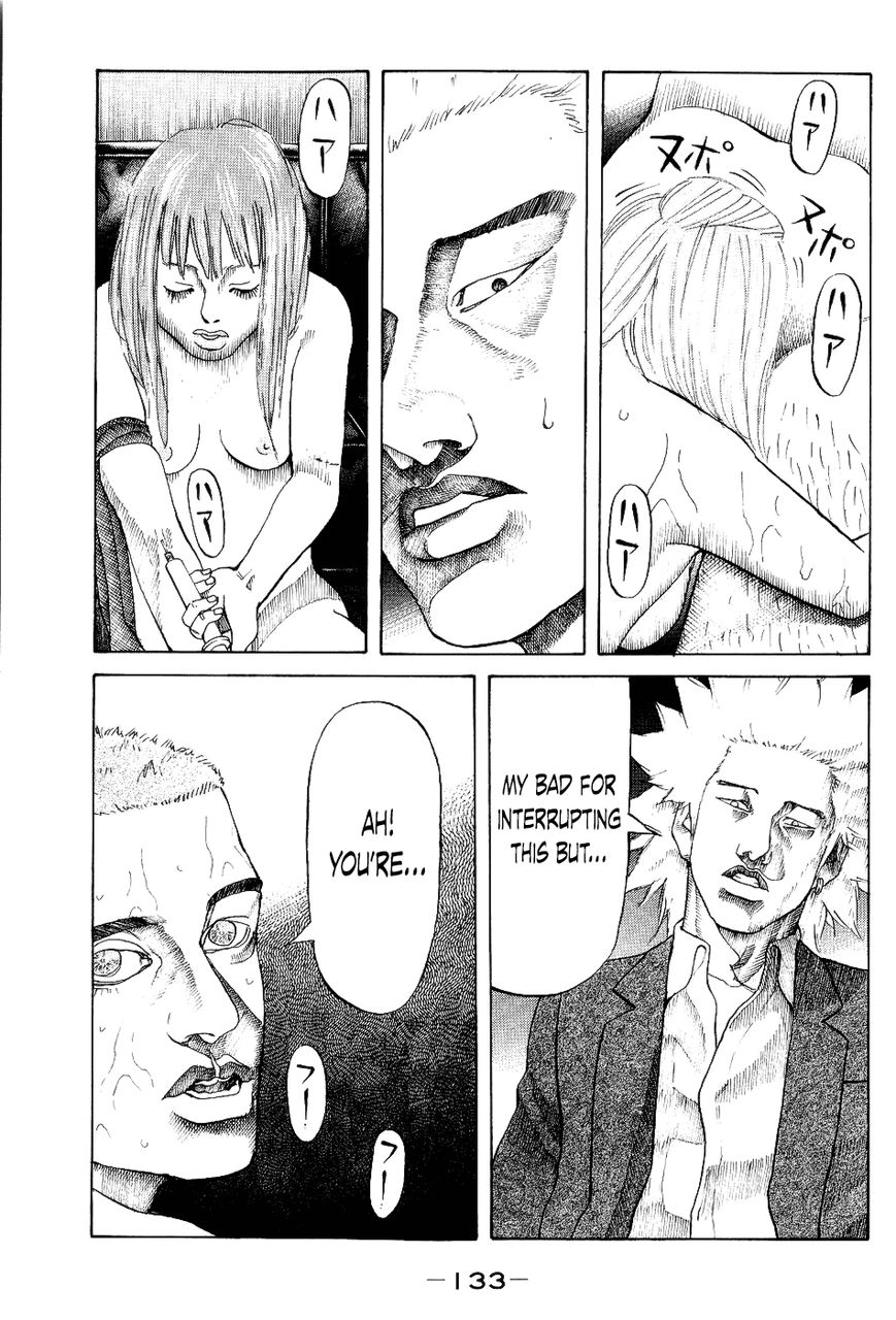 Shinjuku Swan Chapter 26 page 9 - Chapter 26 : The True Ageha