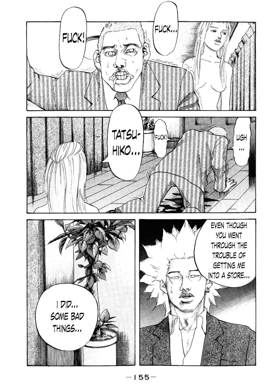 Shinjuku Swan Chapter 27 page 11 - Chapter 27 : Confession