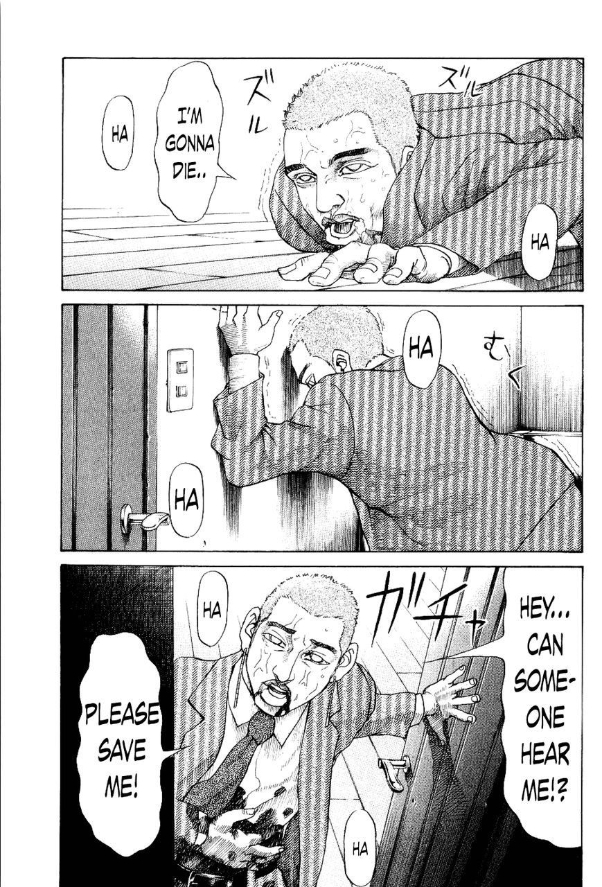 Shinjuku Swan Chapter 27 page 16 - Chapter 27 : Confession