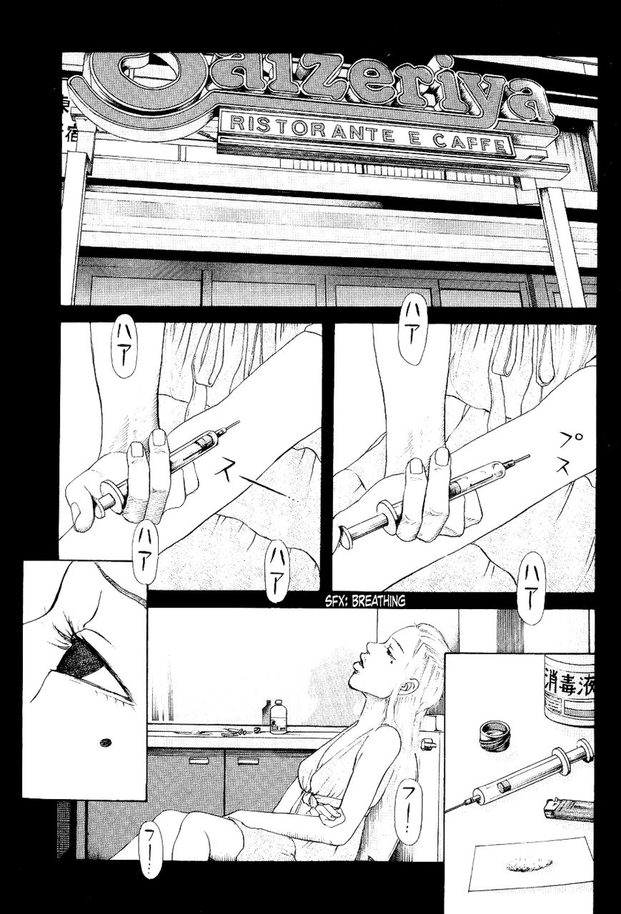 Shinjuku Swan Chapter 27 page 3 - Chapter 27 : Confession