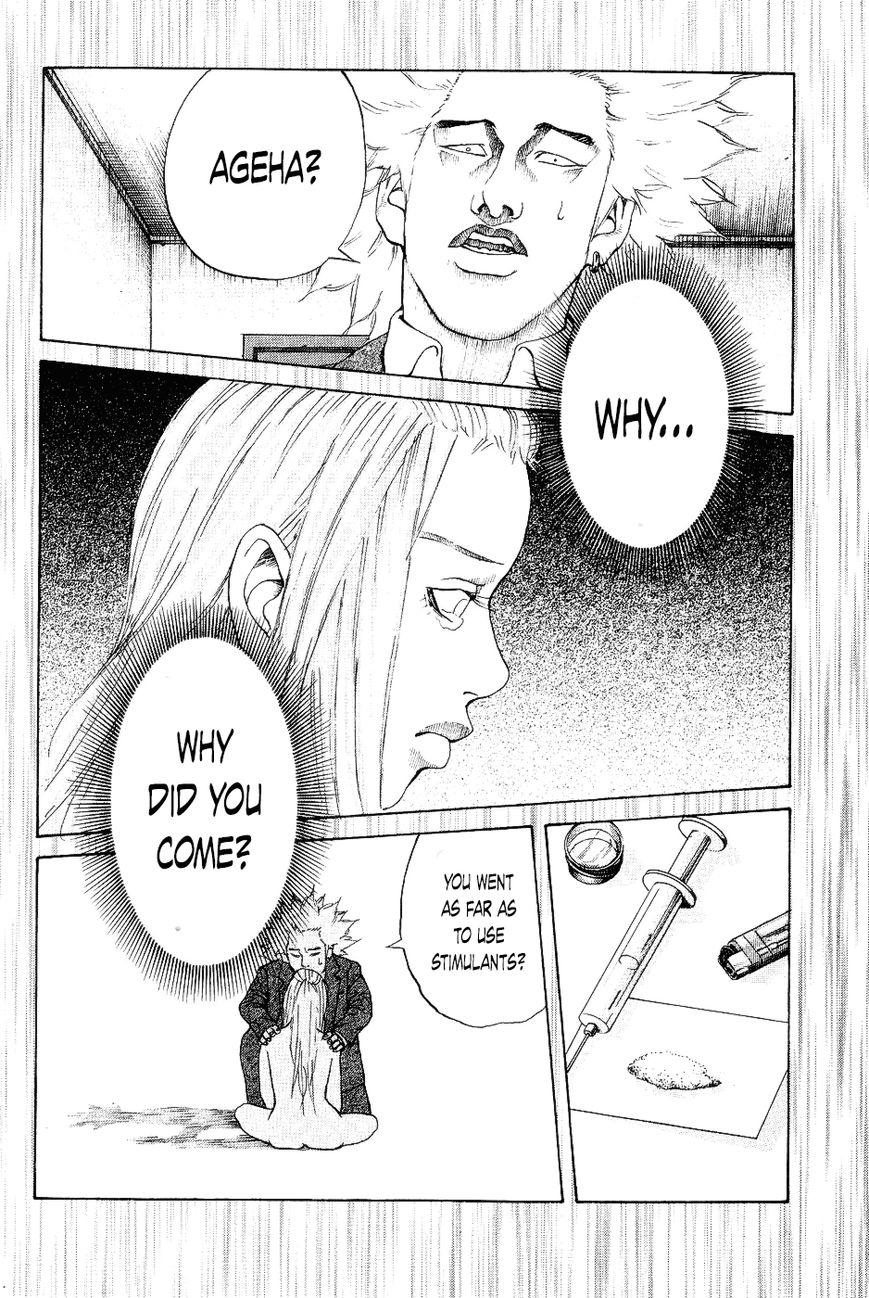 Shinjuku Swan Chapter 27 page 8 - Chapter 27 : Confession