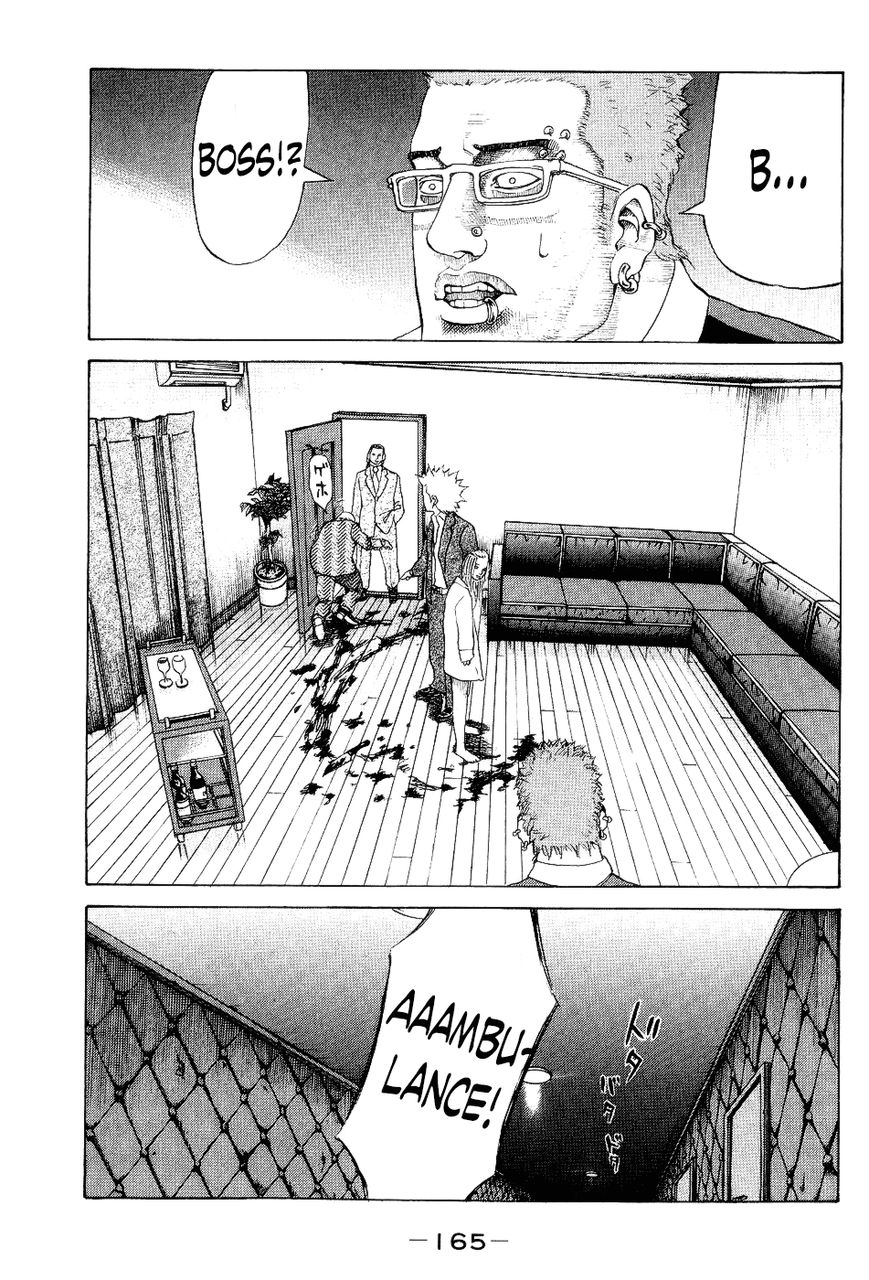 Shinjuku Swan Chapter 28 page 1 - Chapter 28 : Briefcase