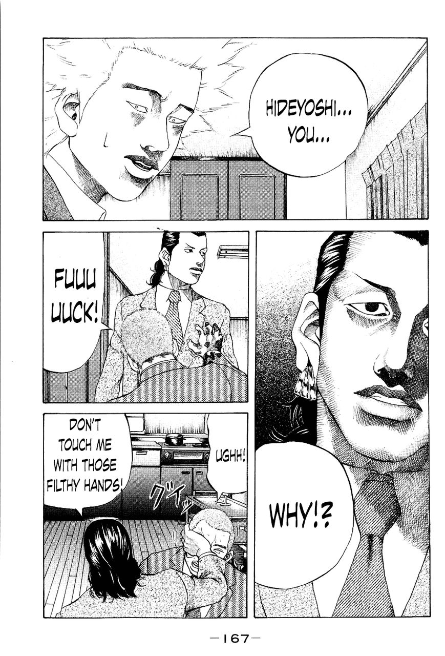 Shinjuku Swan Chapter 28 page 3 - Chapter 28 : Briefcase