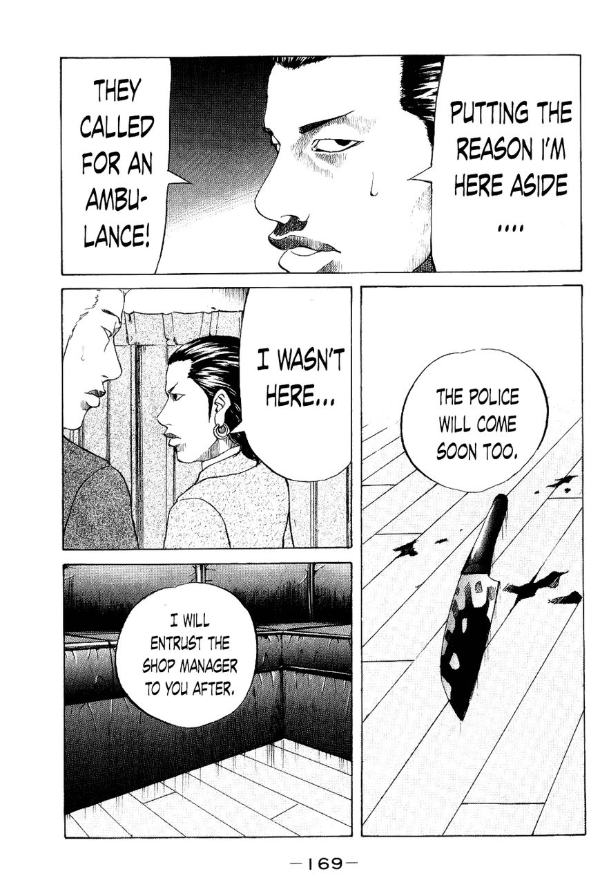 Shinjuku Swan Chapter 28 page 5 - Chapter 28 : Briefcase