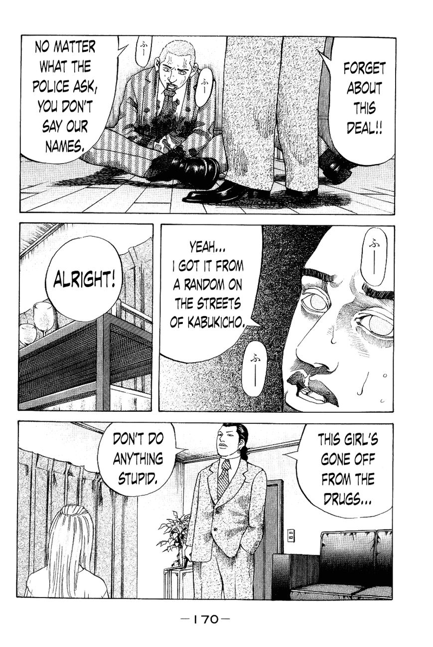 Shinjuku Swan Chapter 28 page 6 - Chapter 28 : Briefcase