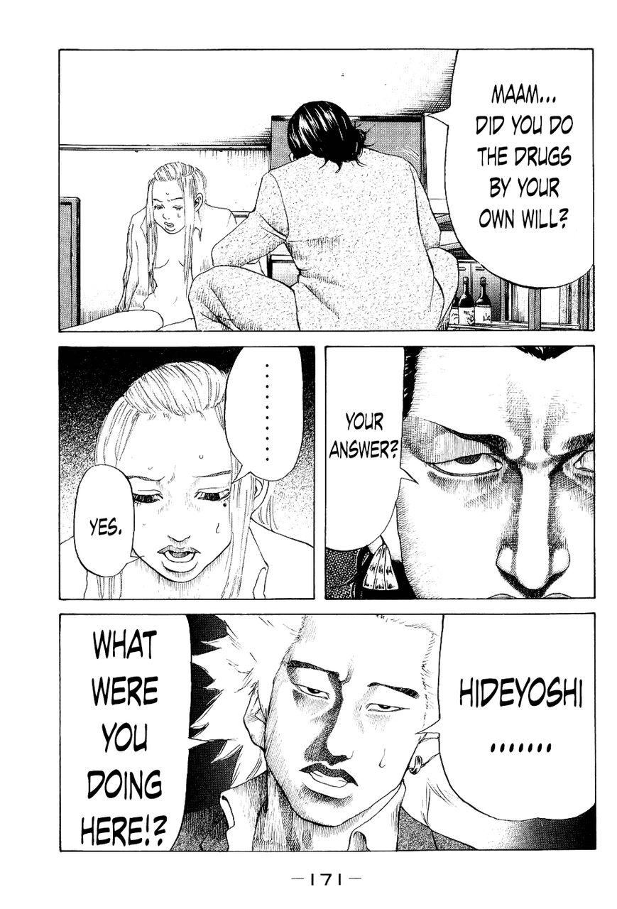 Shinjuku Swan Chapter 28 page 7 - Chapter 28 : Briefcase