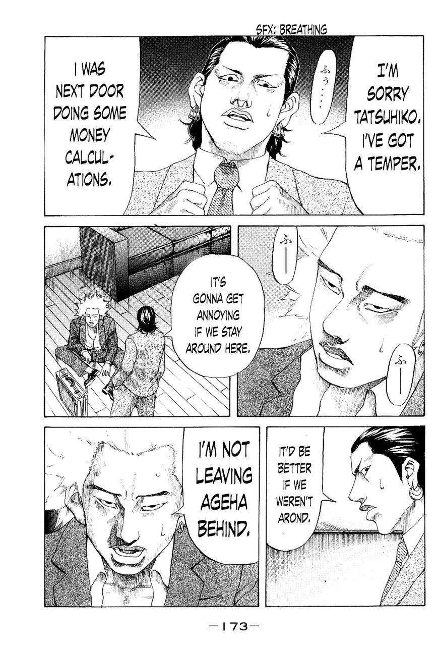 Shinjuku Swan Chapter 28 page 9 - Chapter 28 : Briefcase