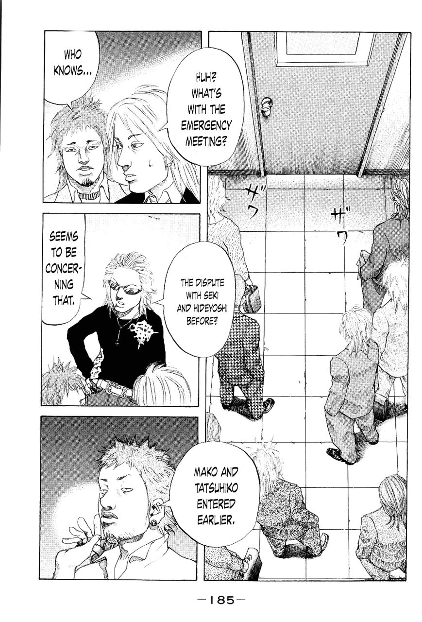 Shinjuku Swan Chapter 29 page 1 - Chapter 29 : Drug Dealer