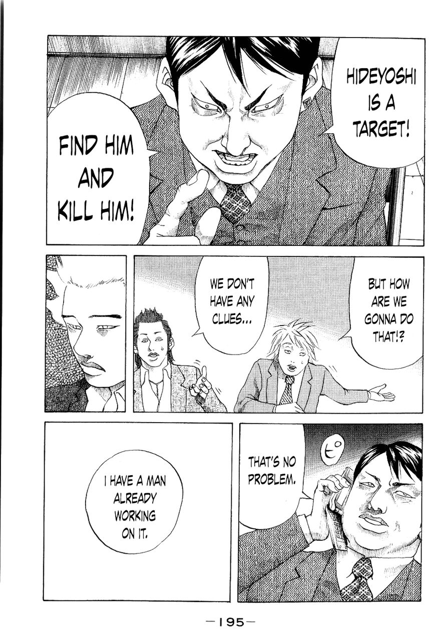 Shinjuku Swan Chapter 29 page 11 - Chapter 29 : Drug Dealer