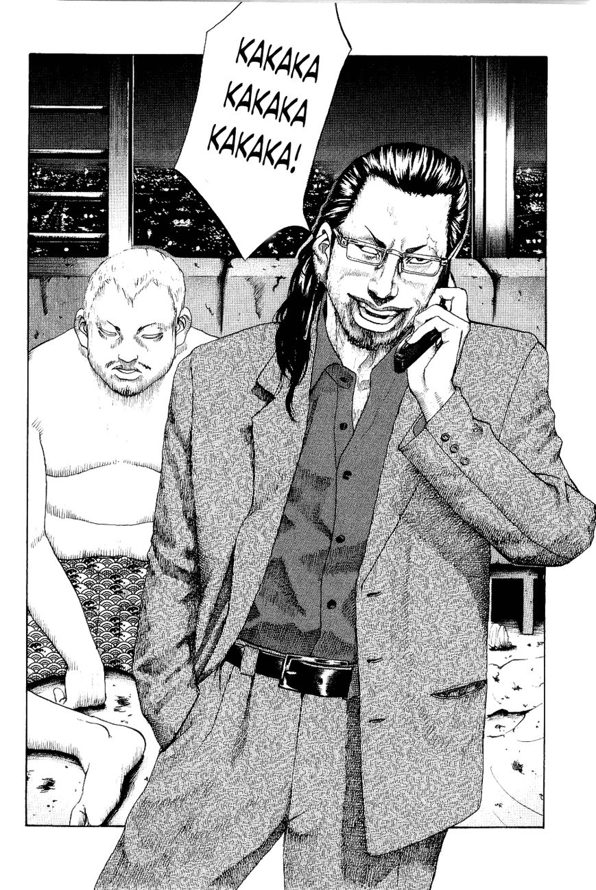 Shinjuku Swan Chapter 29 page 12 - Chapter 29 : Drug Dealer