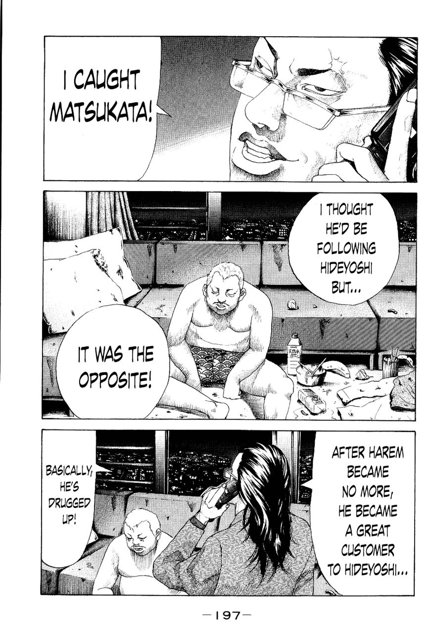 Shinjuku Swan Chapter 29 page 13 - Chapter 29 : Drug Dealer