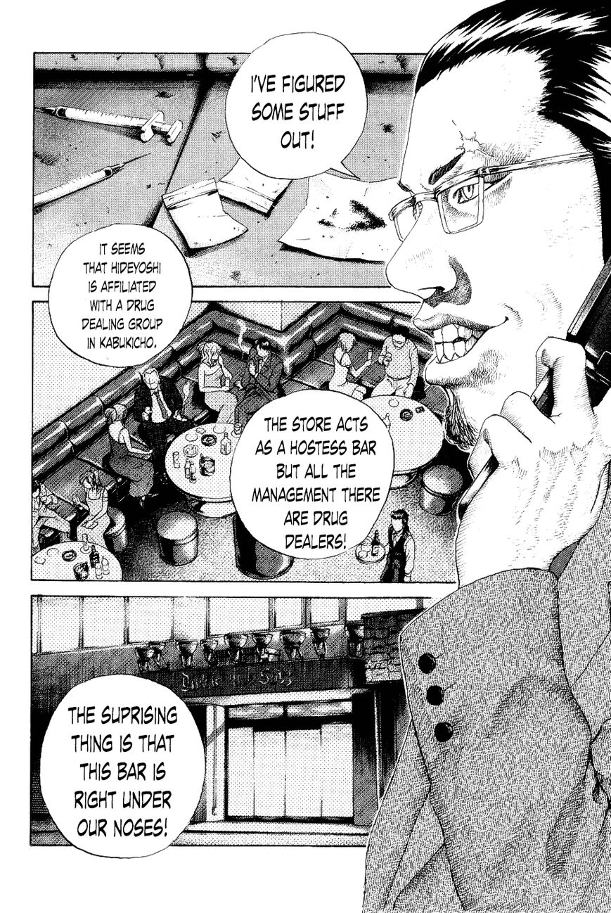 Shinjuku Swan Chapter 29 page 14 - Chapter 29 : Drug Dealer
