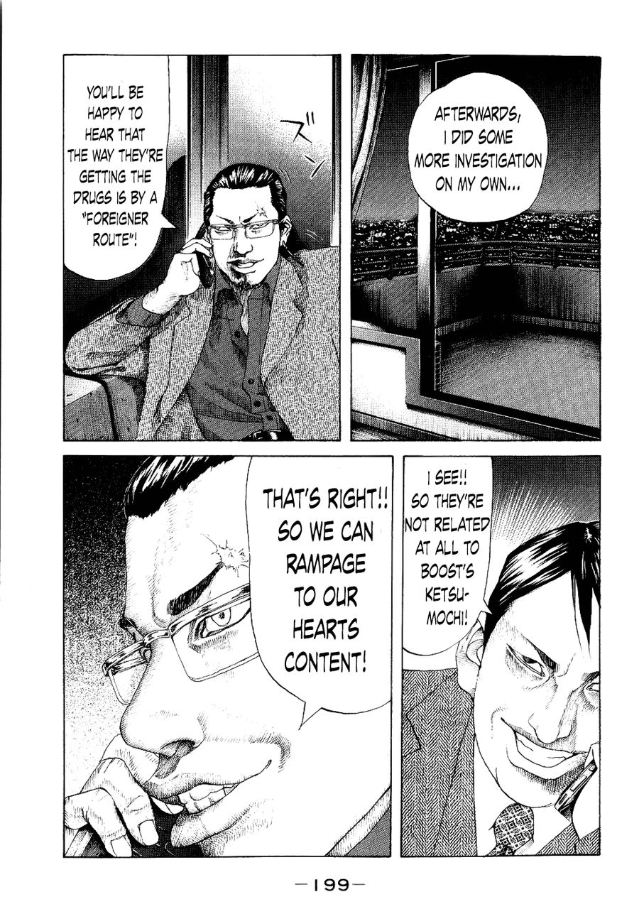 Shinjuku Swan Chapter 29 page 15 - Chapter 29 : Drug Dealer