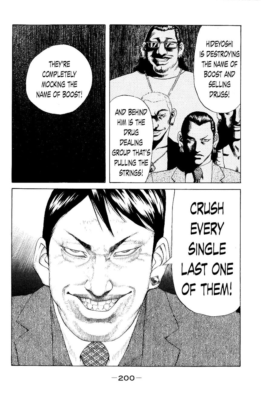 Shinjuku Swan Chapter 29 page 16 - Chapter 29 : Drug Dealer