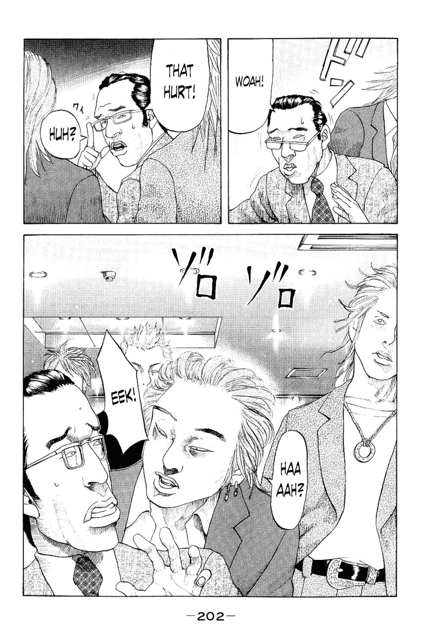 Shinjuku Swan Chapter 29 page 18 - Chapter 29 : Drug Dealer