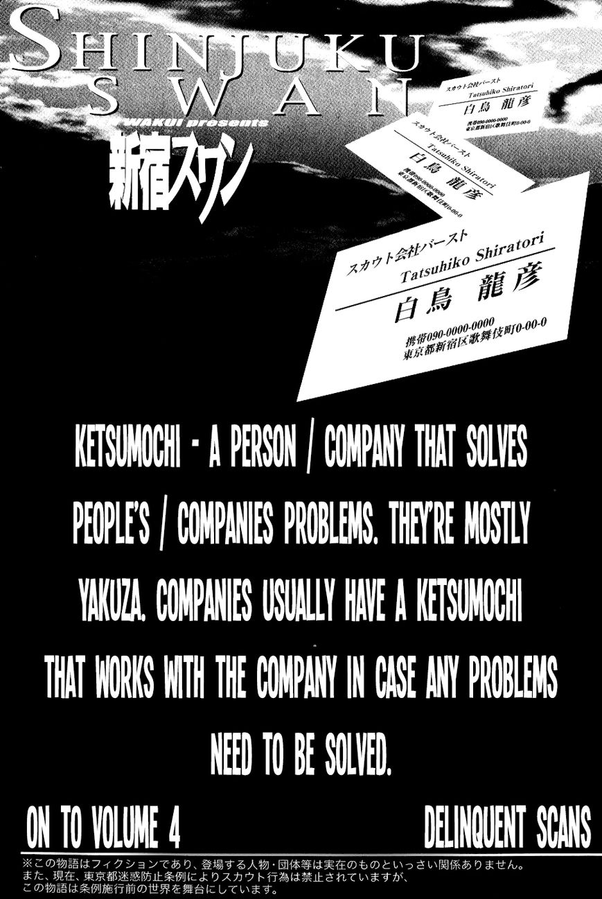 Shinjuku Swan Chapter 29 page 21 - Chapter 29 : Drug Dealer