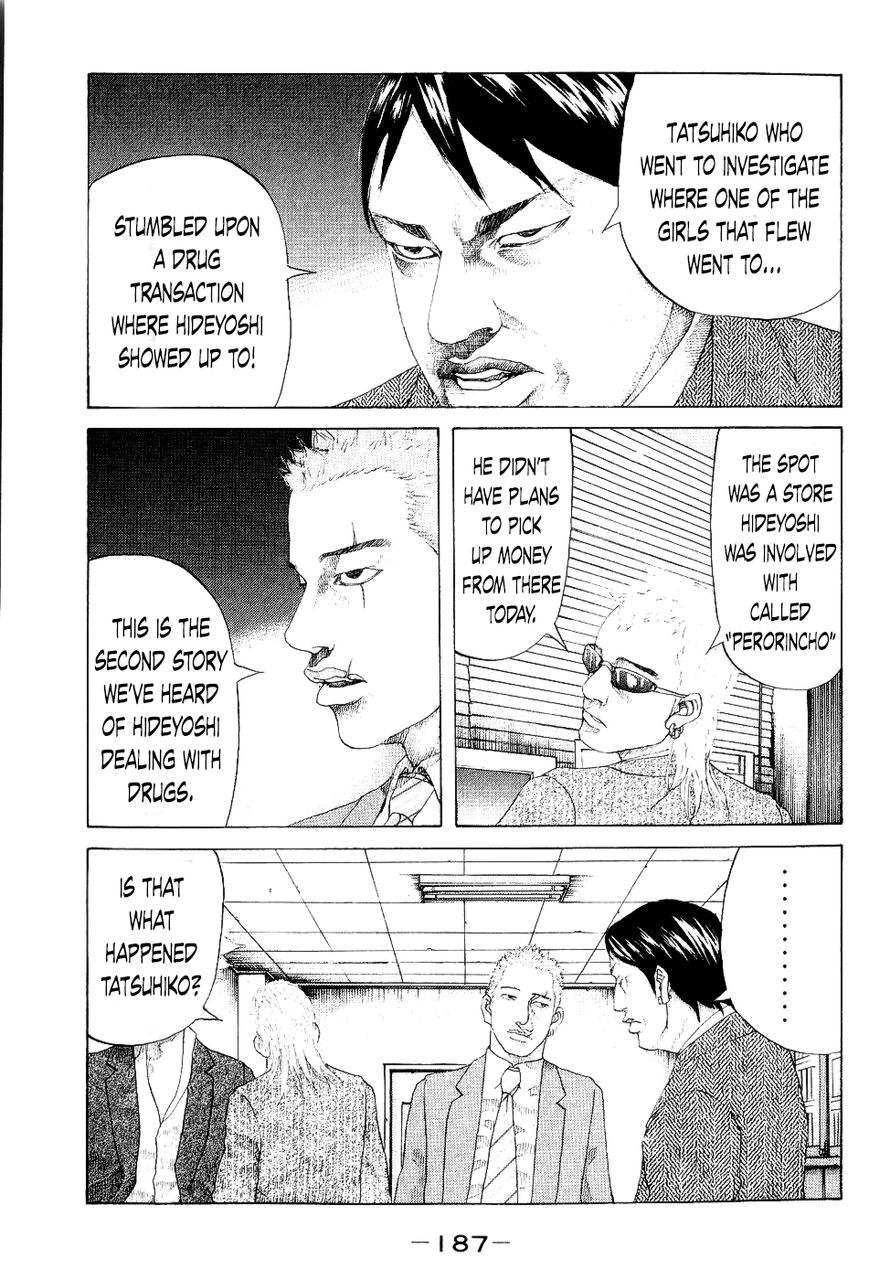Shinjuku Swan Chapter 29 page 3 - Chapter 29 : Drug Dealer