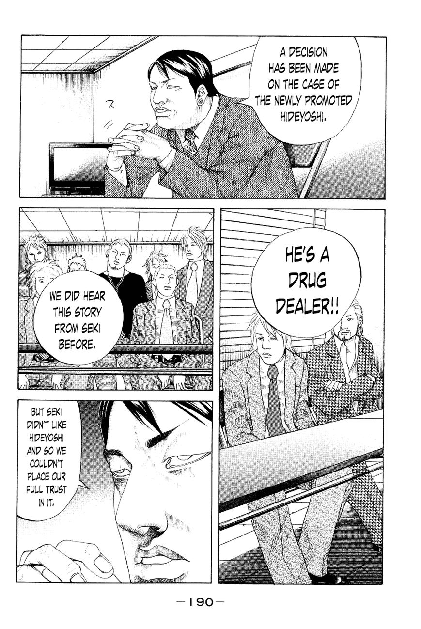 Shinjuku Swan Chapter 29 page 6 - Chapter 29 : Drug Dealer