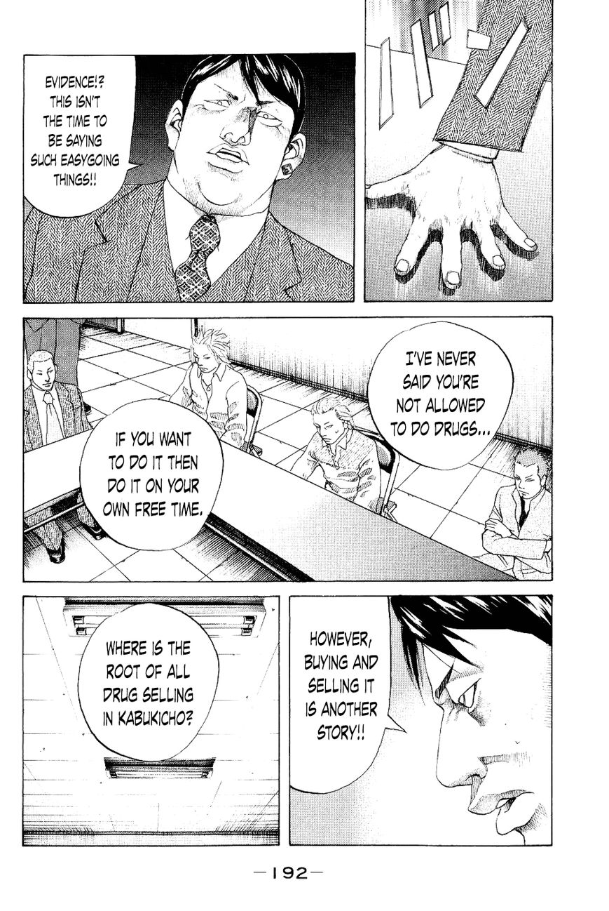 Shinjuku Swan Chapter 29 page 8 - Chapter 29 : Drug Dealer