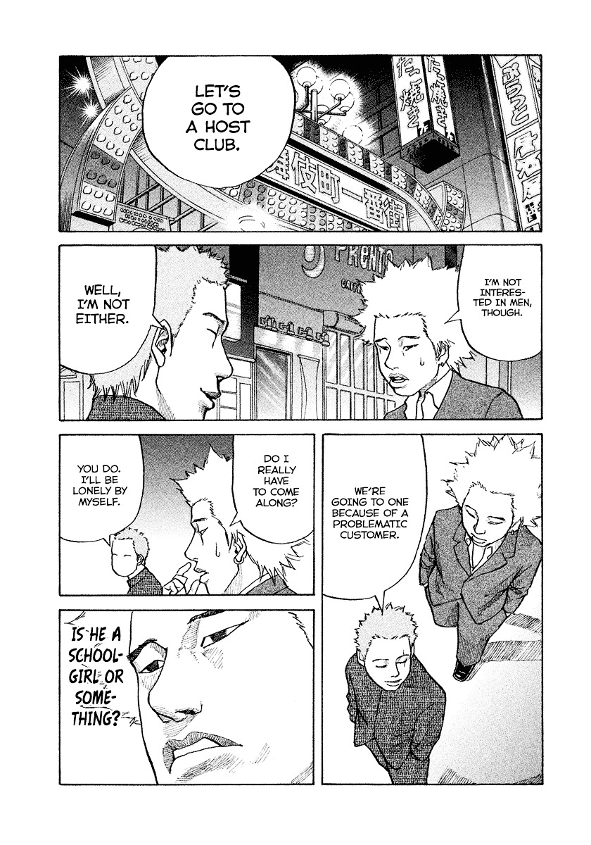 Shinjuku Swan Chapter 3 page 1 - Chapter 3 : Host