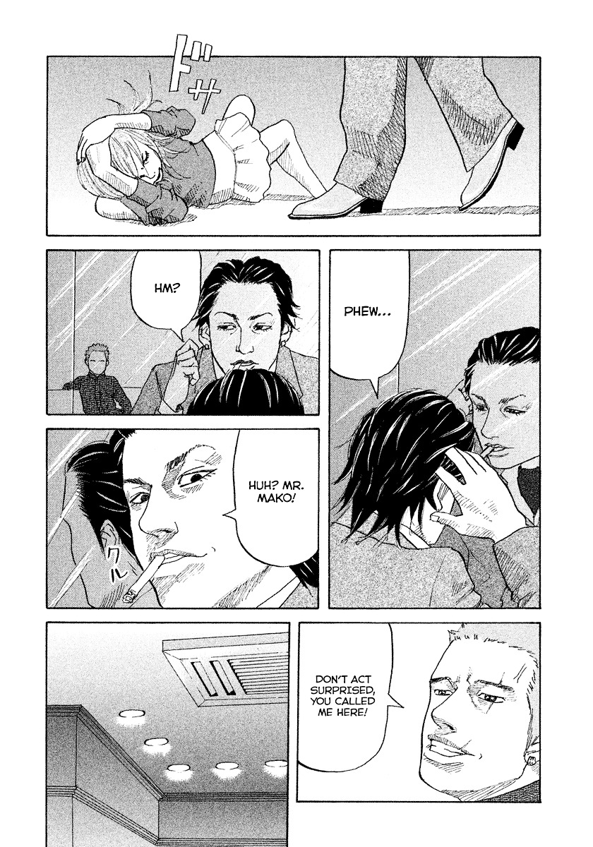 Shinjuku Swan Chapter 3 page 11 - Chapter 3 : Host