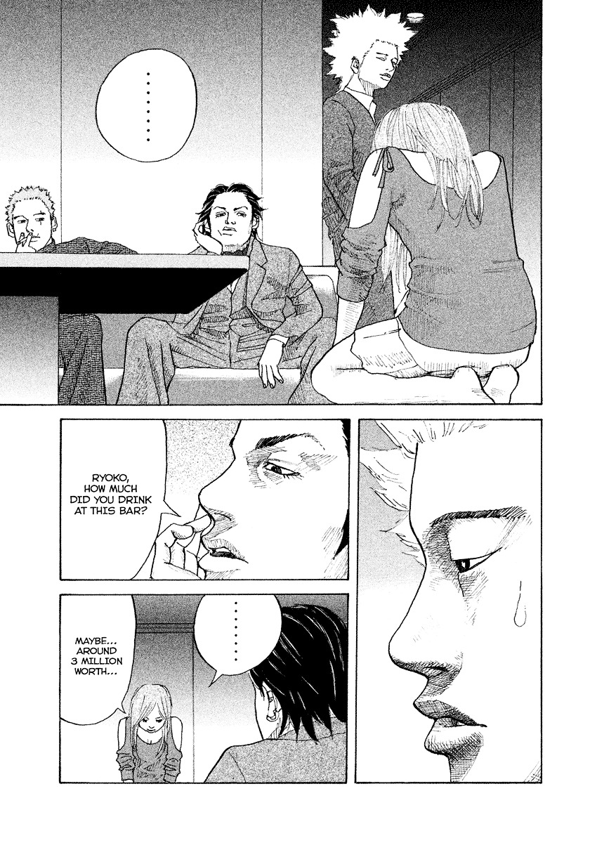 Shinjuku Swan Chapter 3 page 12 - Chapter 3 : Host