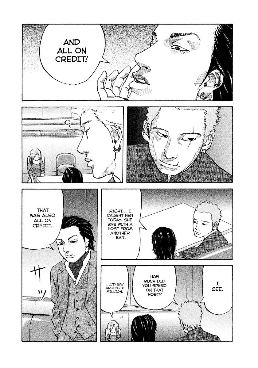 Shinjuku Swan Chapter 3 page 13 - Chapter 3 : Host