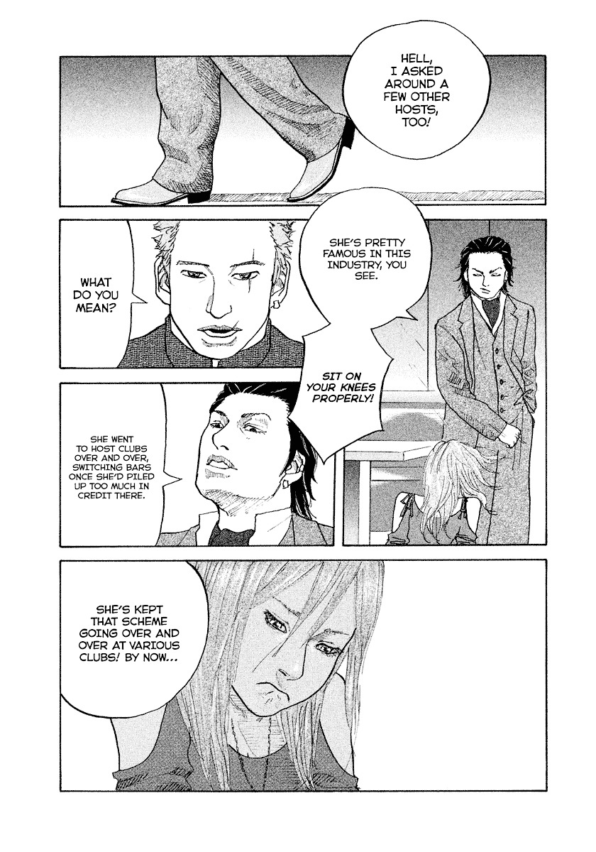 Shinjuku Swan Chapter 3 page 14 - Chapter 3 : Host
