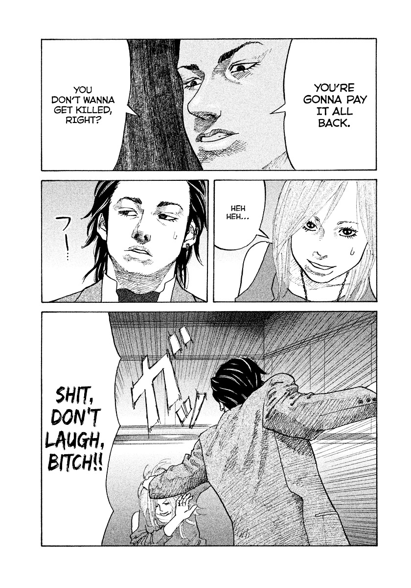 Shinjuku Swan Chapter 3 page 16 - Chapter 3 : Host