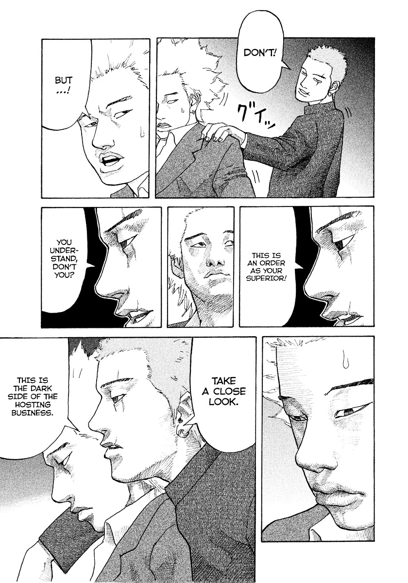 Shinjuku Swan Chapter 3 page 26 - Chapter 3 : Host