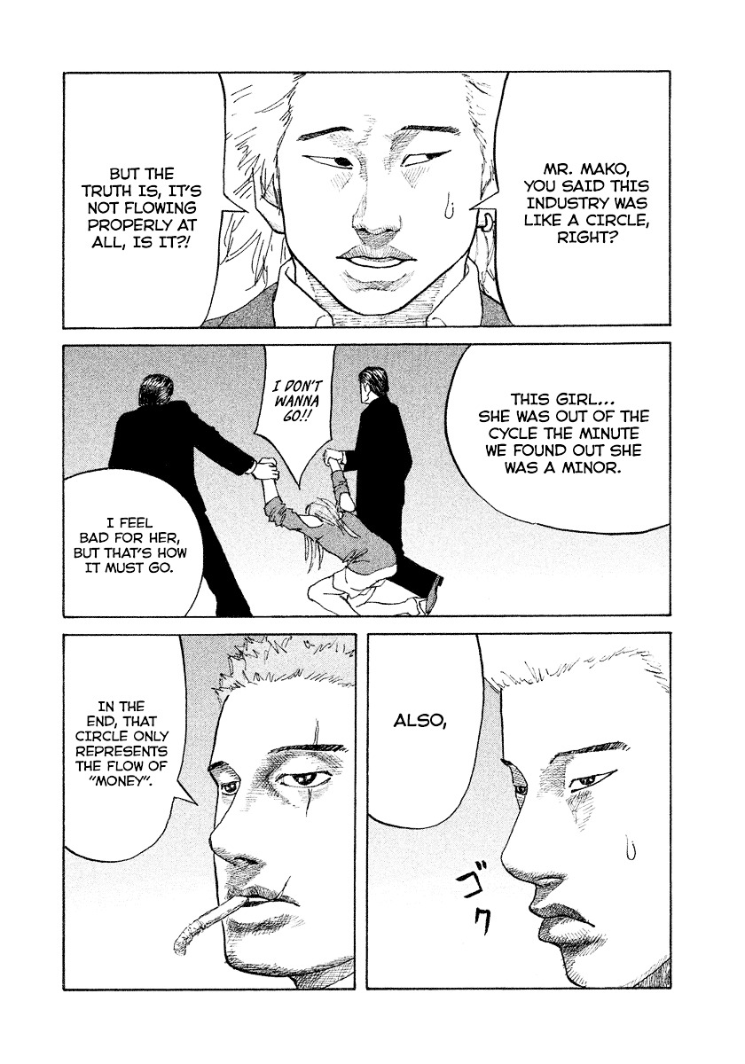 Shinjuku Swan Chapter 3 page 29 - Chapter 3 : Host