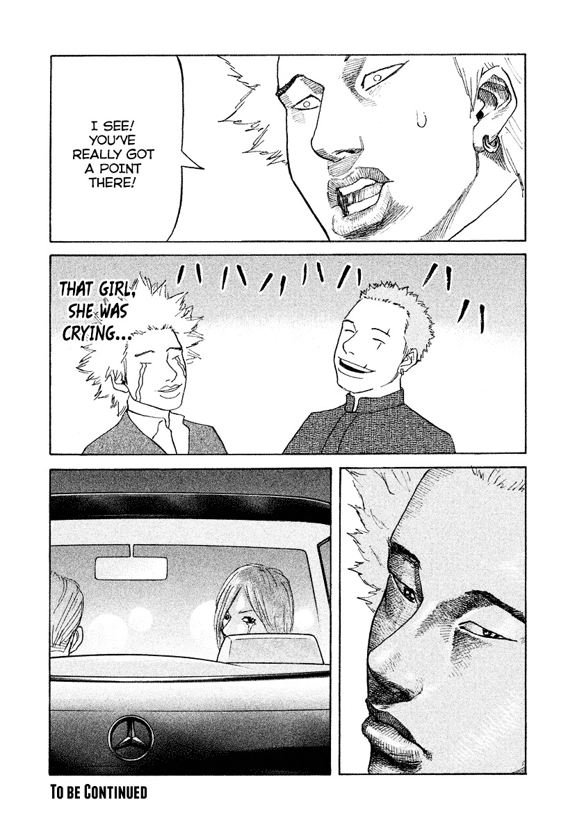 Shinjuku Swan Chapter 3 page 31 - Chapter 3 : Host