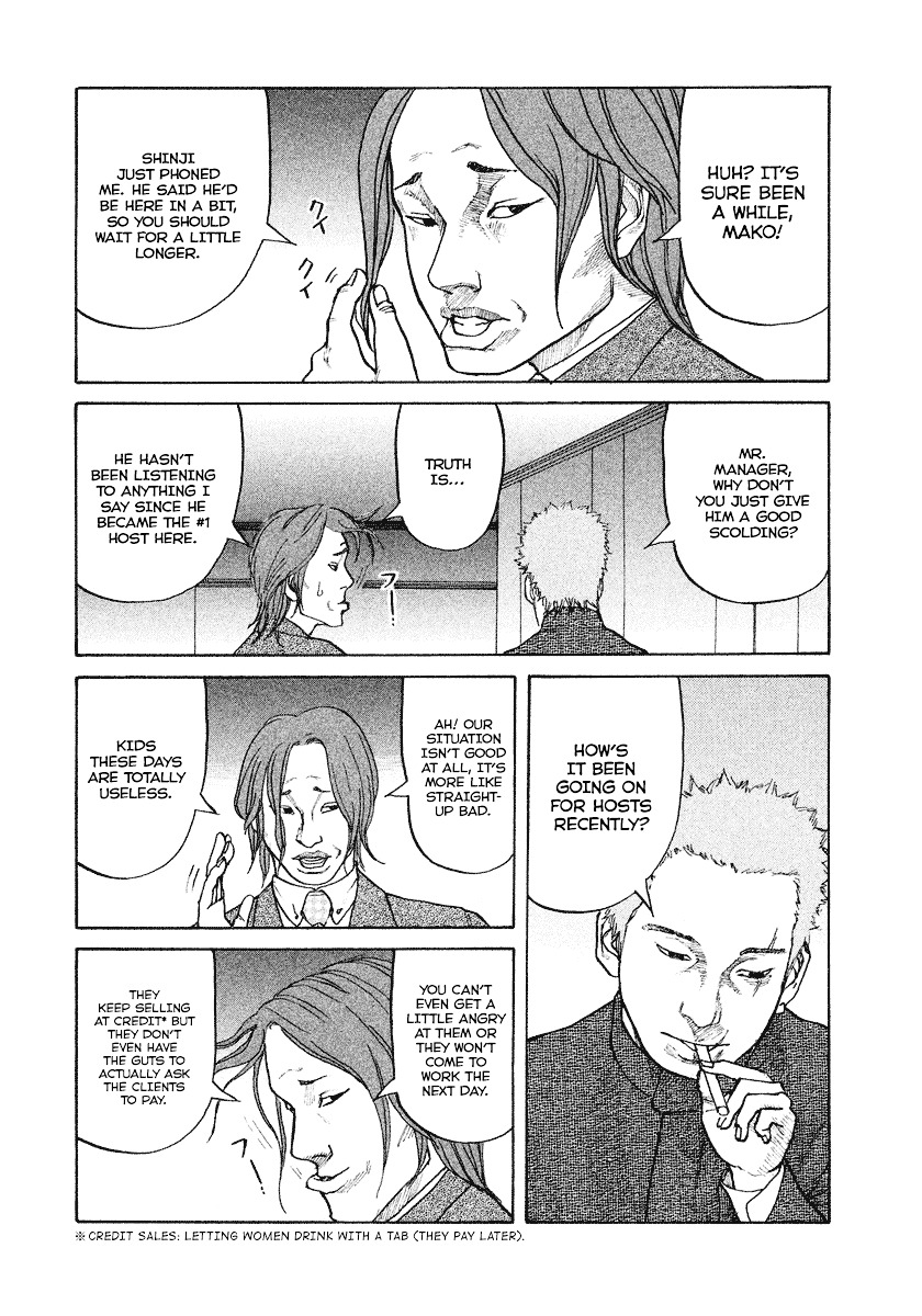 Shinjuku Swan Chapter 3 page 5 - Chapter 3 : Host
