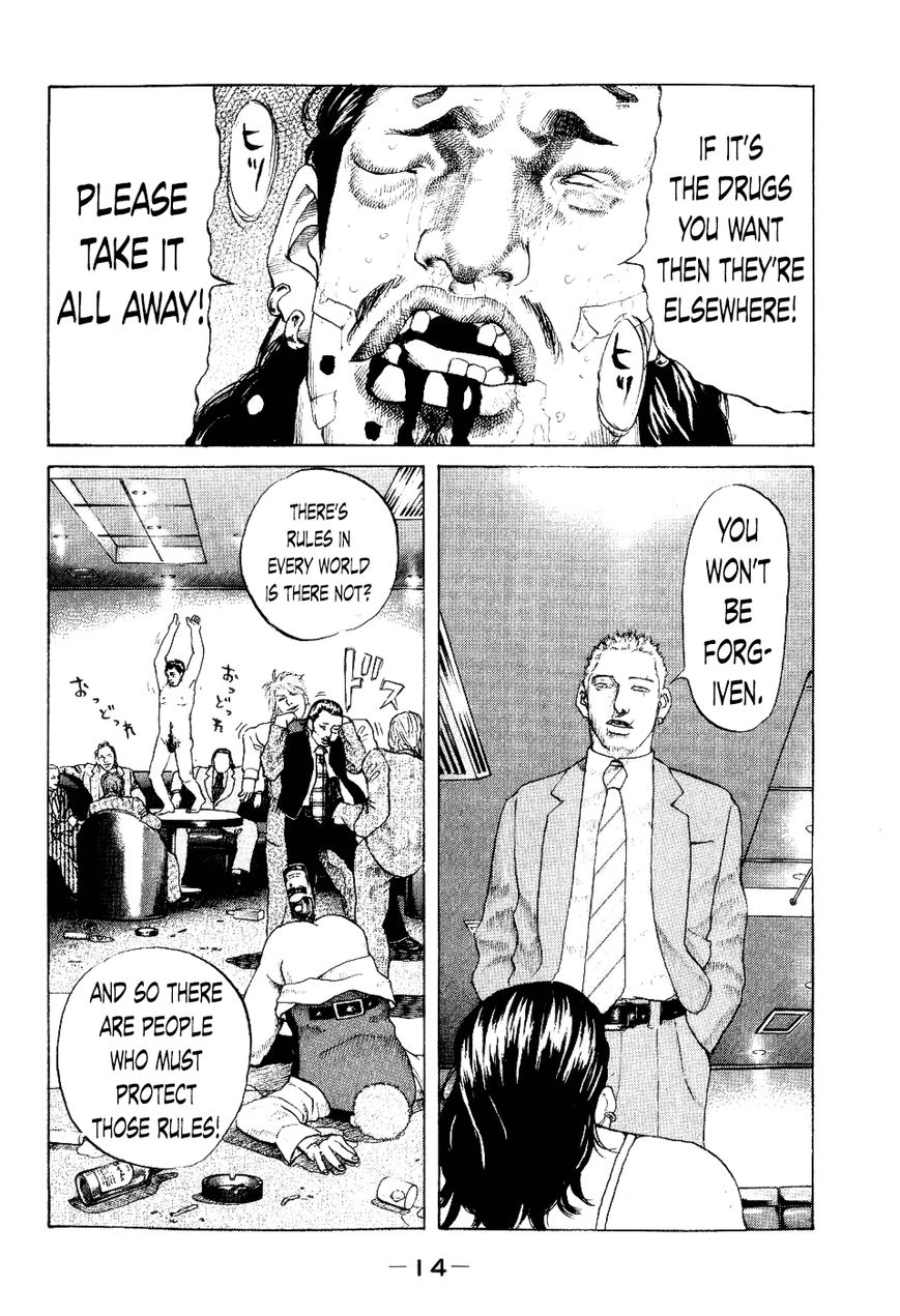 Shinjuku Swan Chapter 30 page 14 - Chapter 30 : Rule